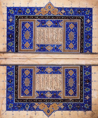 الصفحات الأولى من المخطوطة بواسطة غير معروف غير معروف